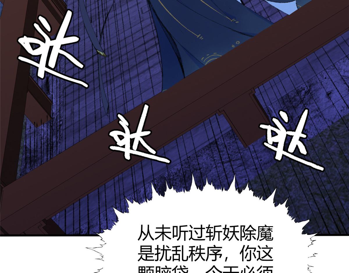 055 互斗无果暂留手36