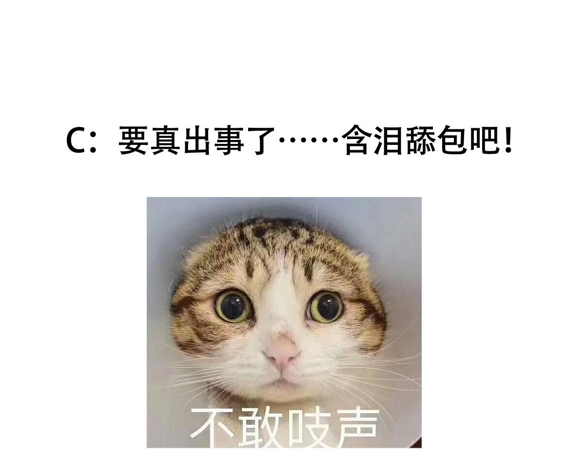 092 临行前夕收弟子123