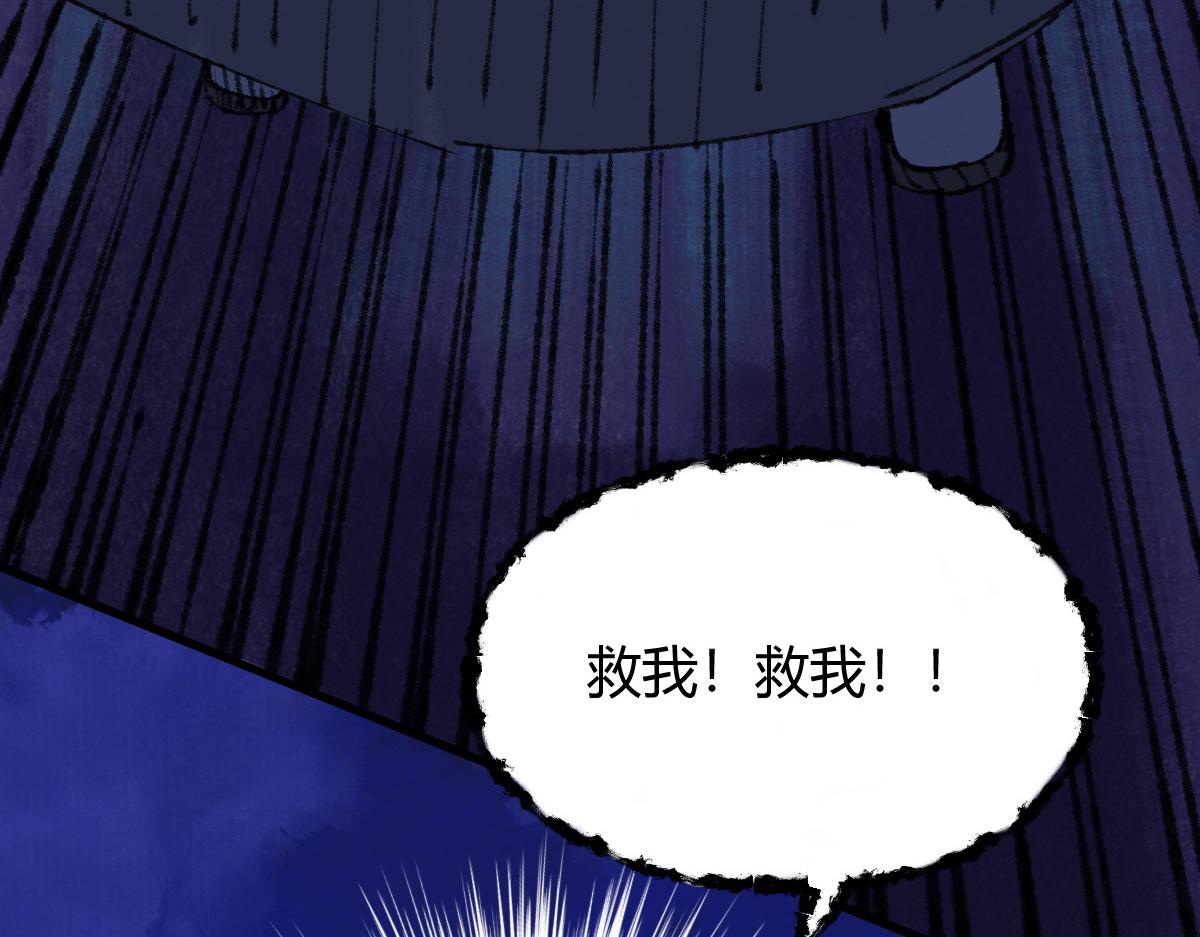 050 异变突起众人危74