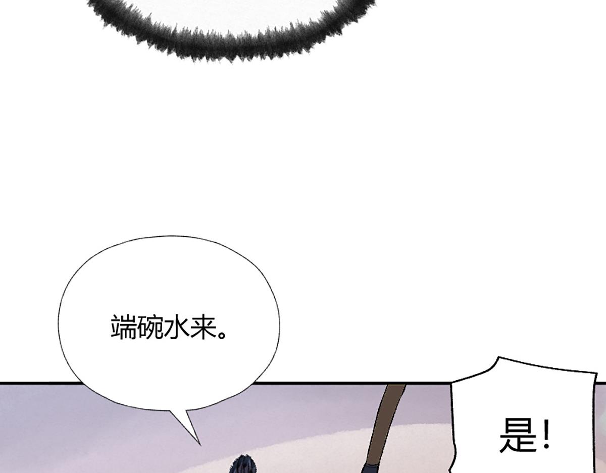 15 驱邪符咒全靠编51