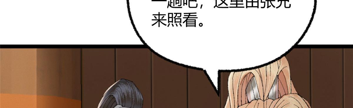 096 平康县城查诡事64