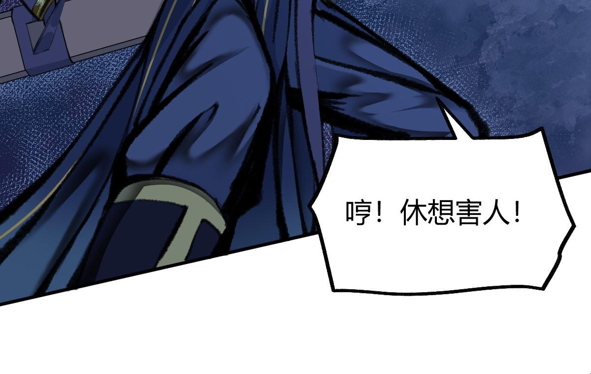 035 怒斩女鬼陷黑雾7