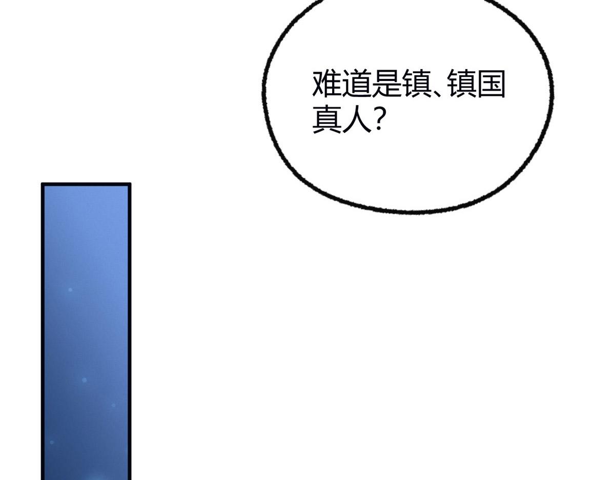 056 斩杀邪祟获妖丹65