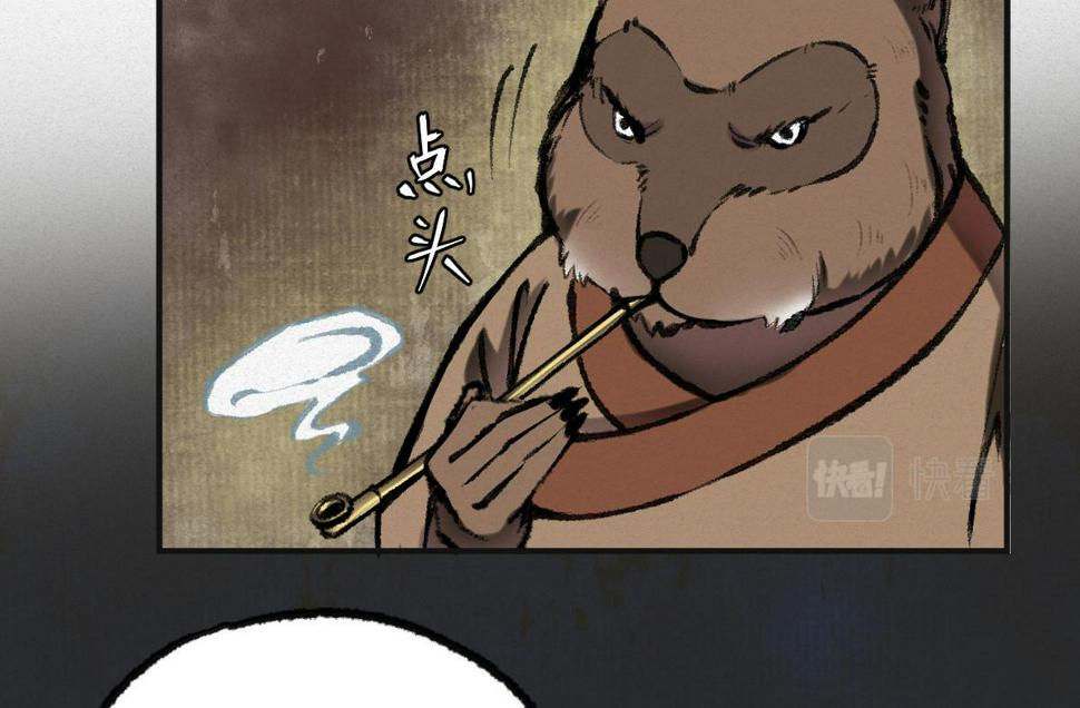 039 修行之道五境界52