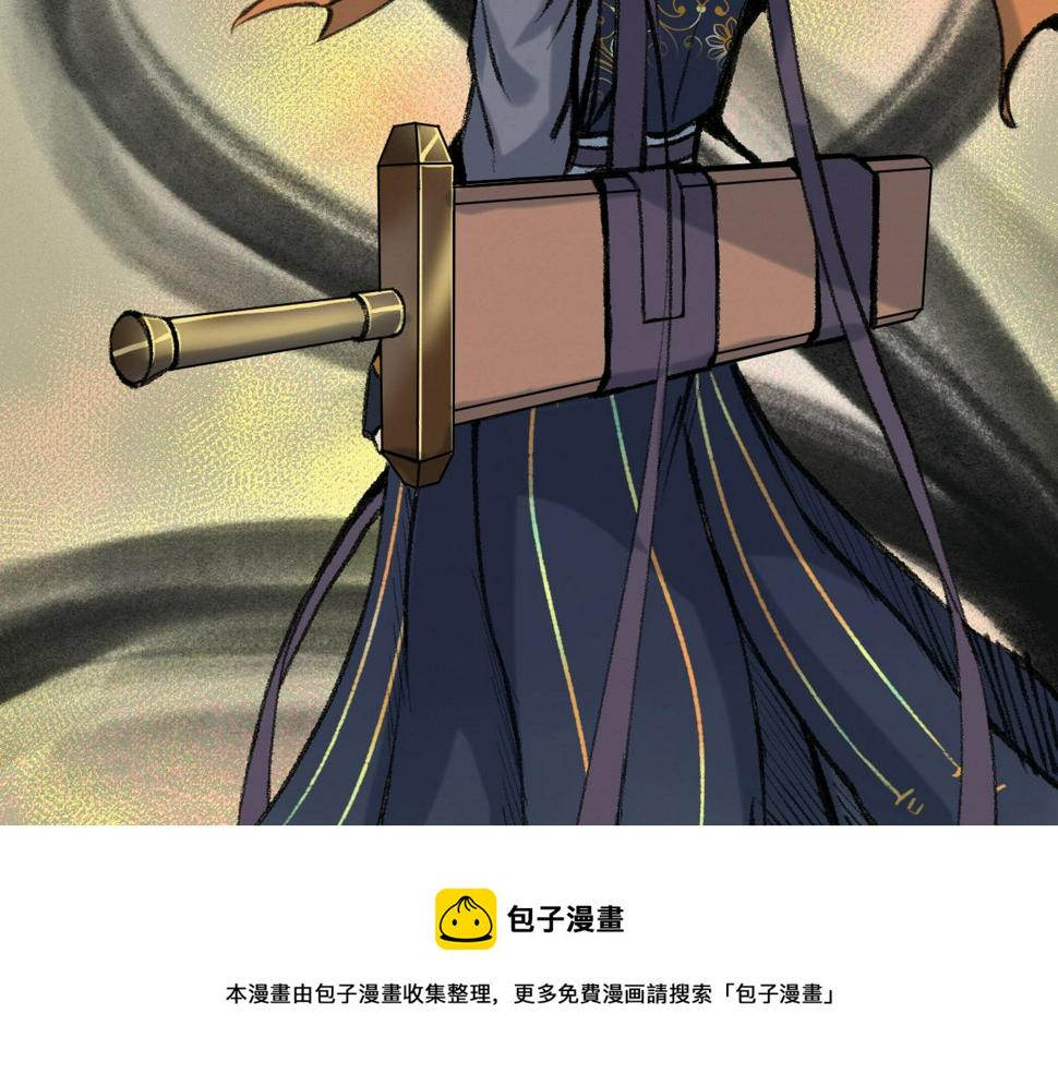 040 众人夺宝青州乱100