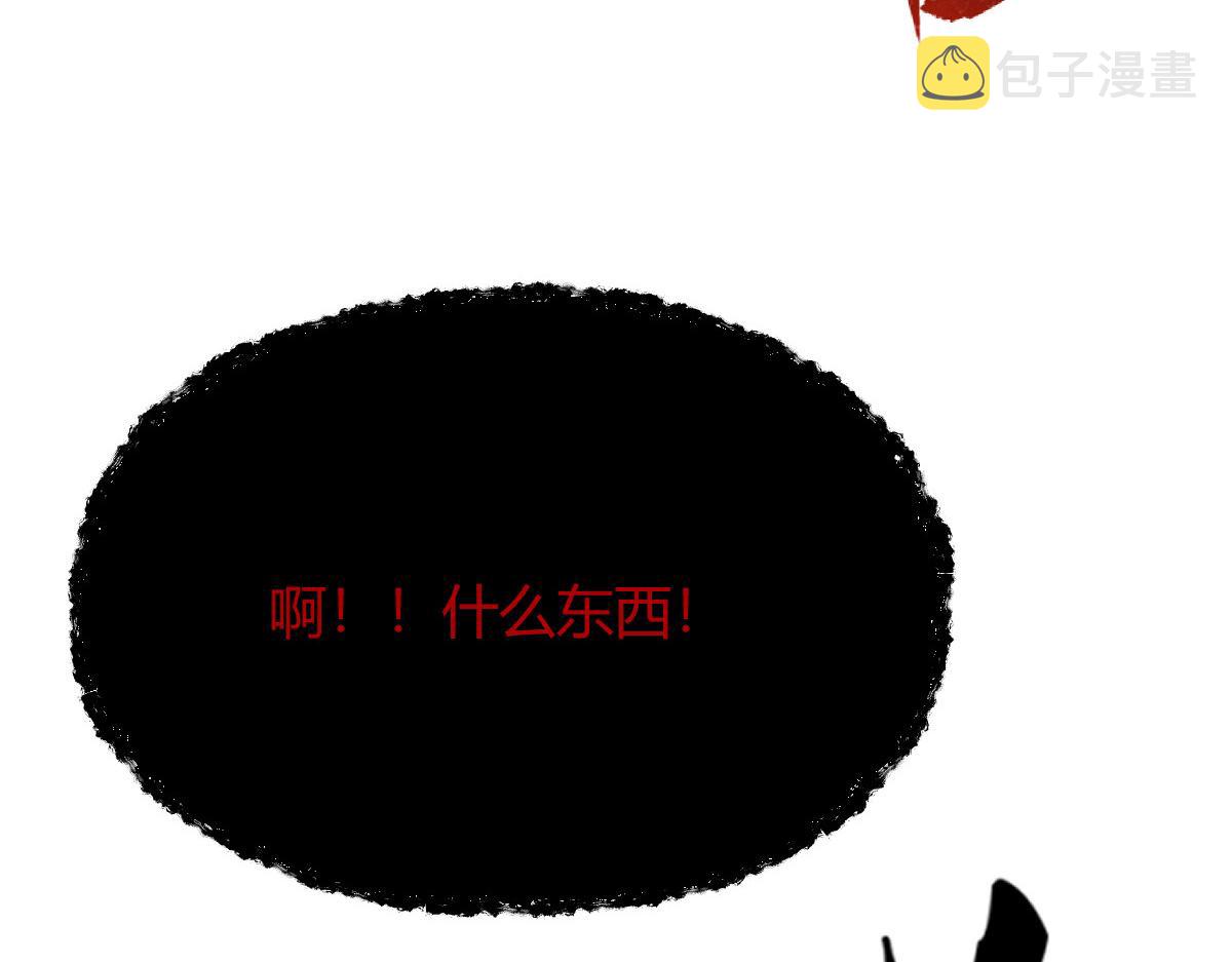 051 妖魔互噬险逃生71