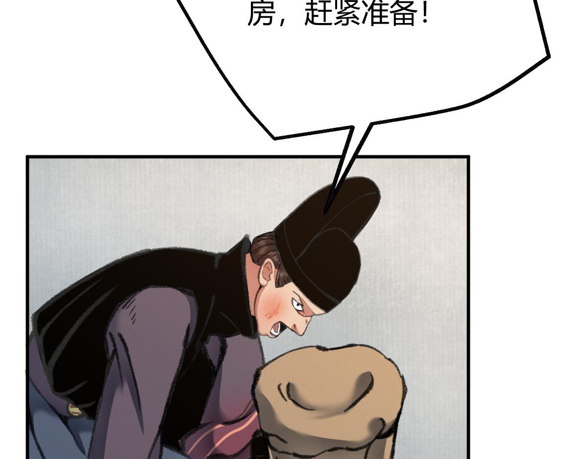 031 核弹真人可镇国27