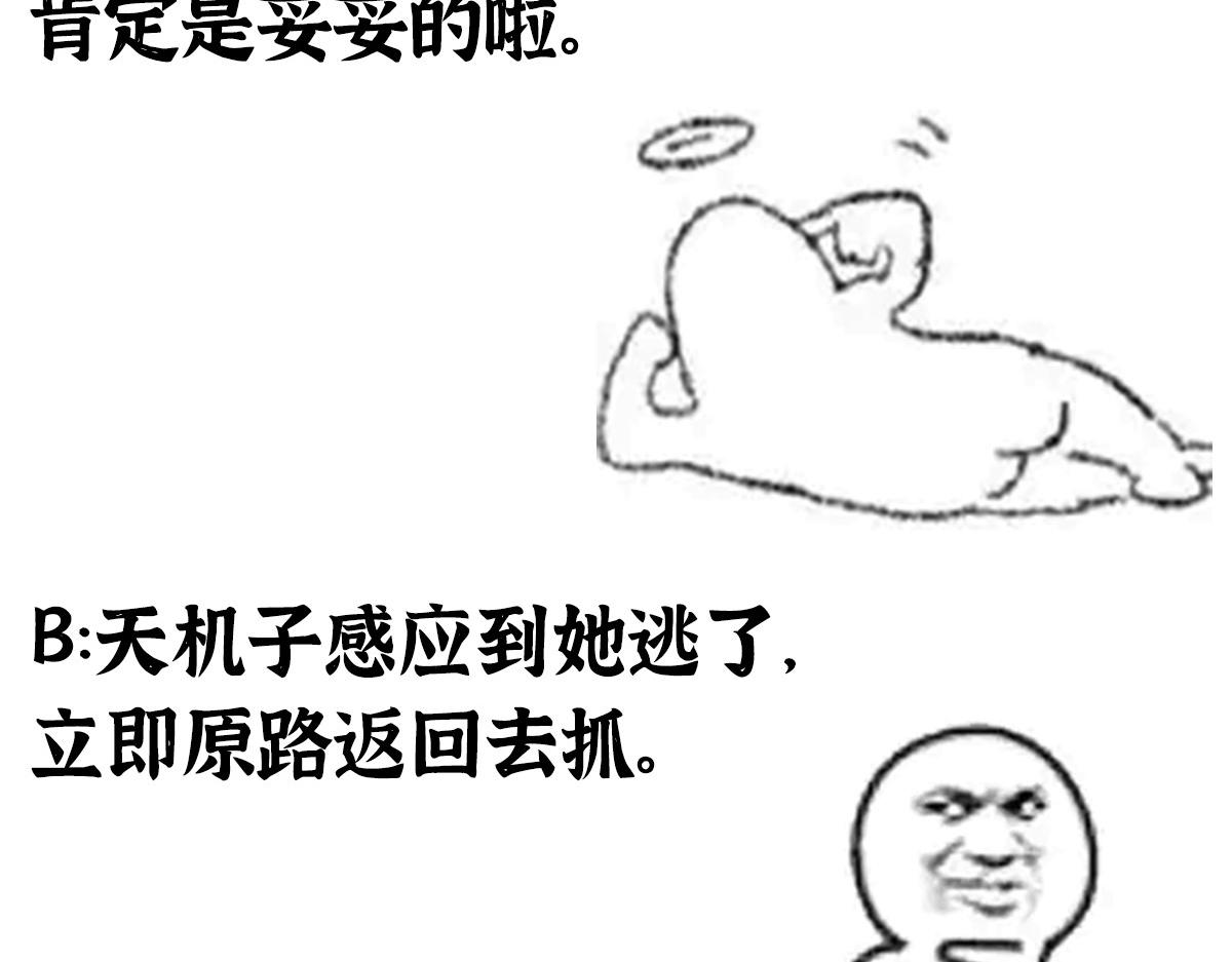 069千呼万唤始出来103