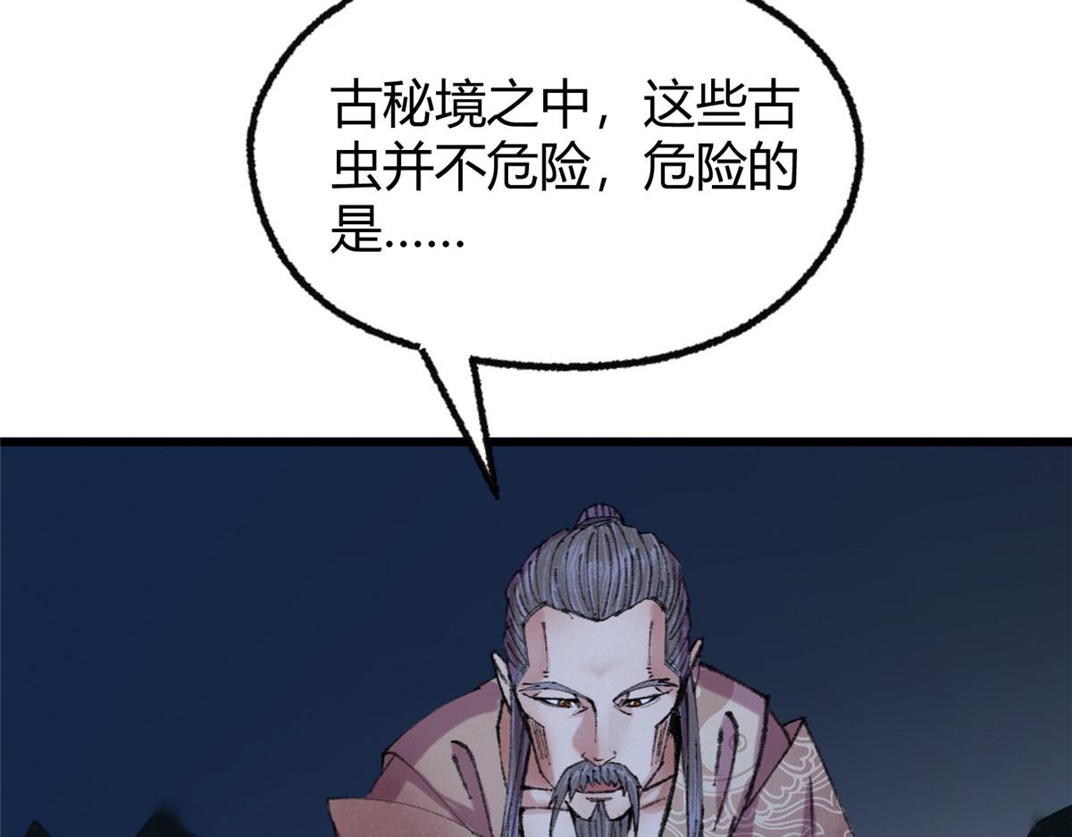067鬼怪附身众人危12