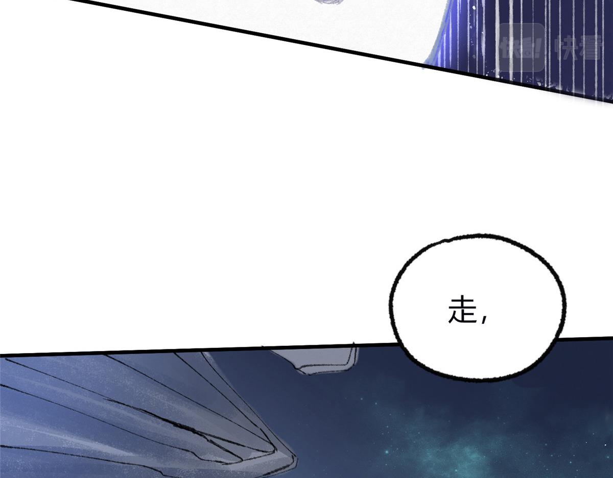 059 破除毒咒灭人魔57