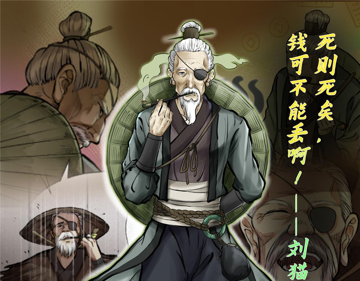 人设6