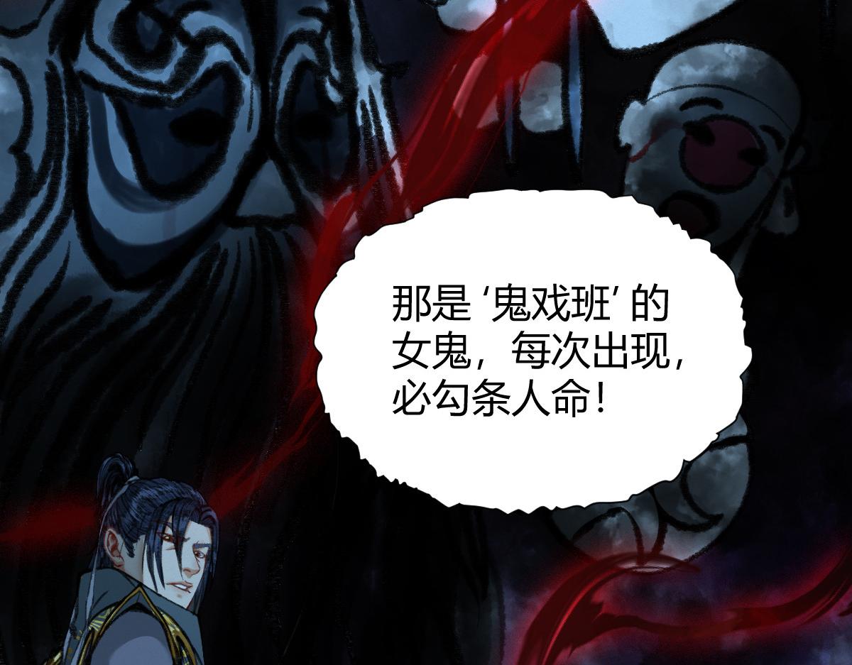 033 家妖出现述旧事41