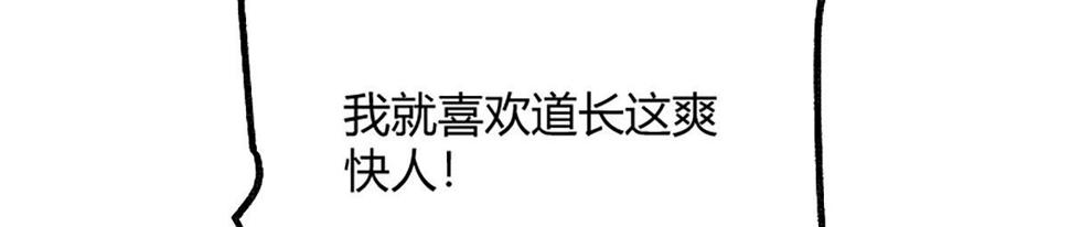 14 血红人脸盘错节39