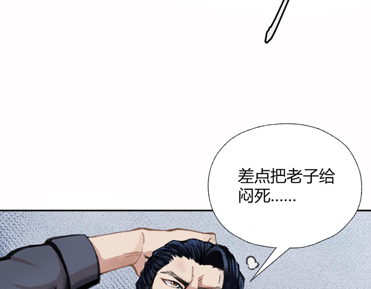 01 穿越从诈尸开始48