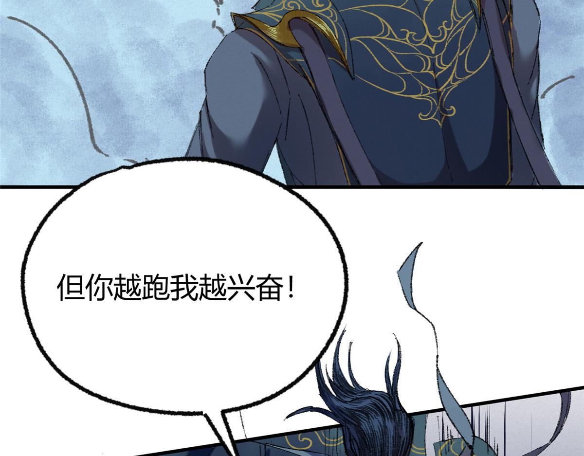054 城中肃妖涨经验112