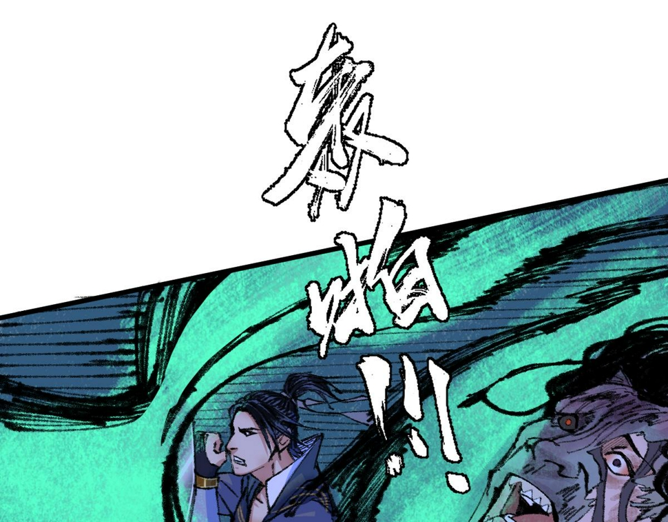 048 卸下伪装鬼王现48