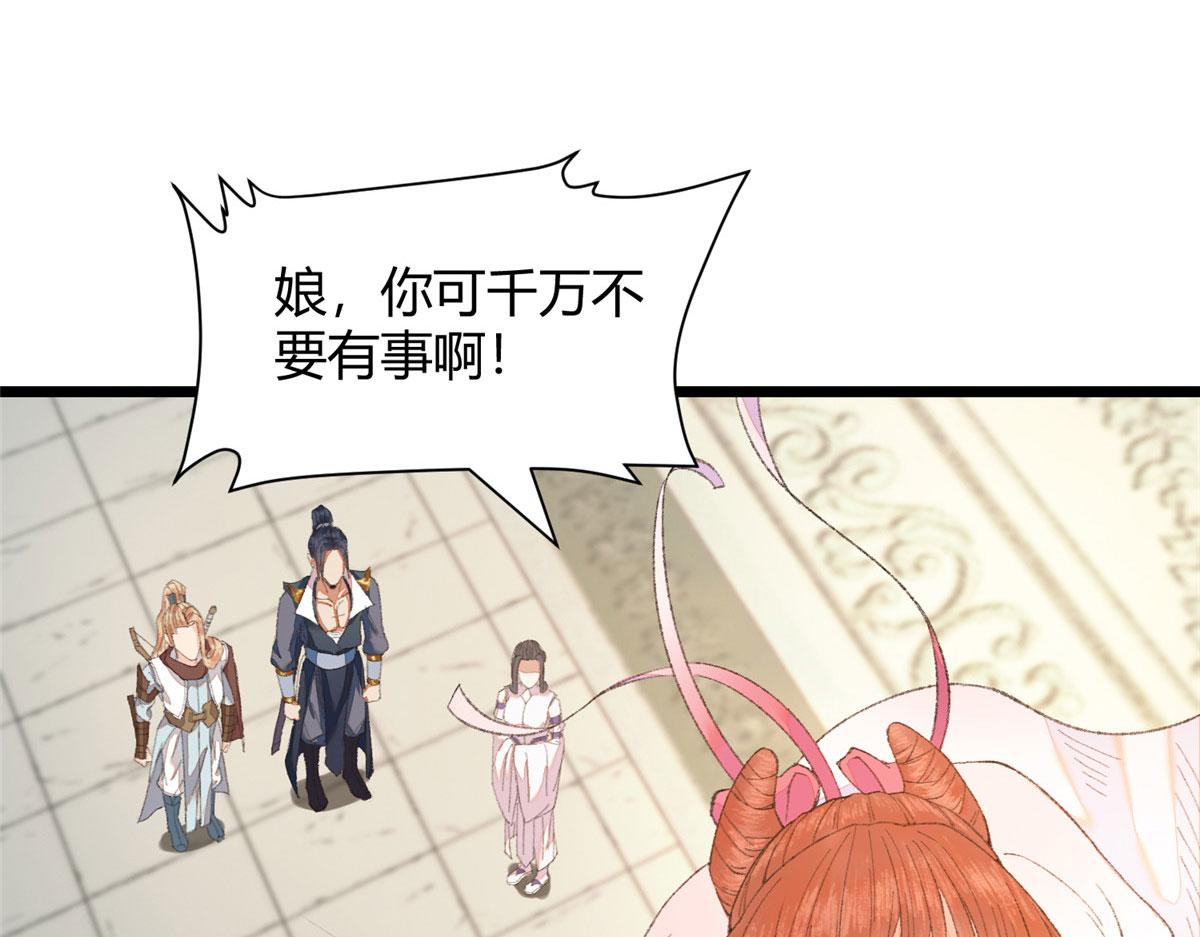 095 留下除妖鬼魅生18