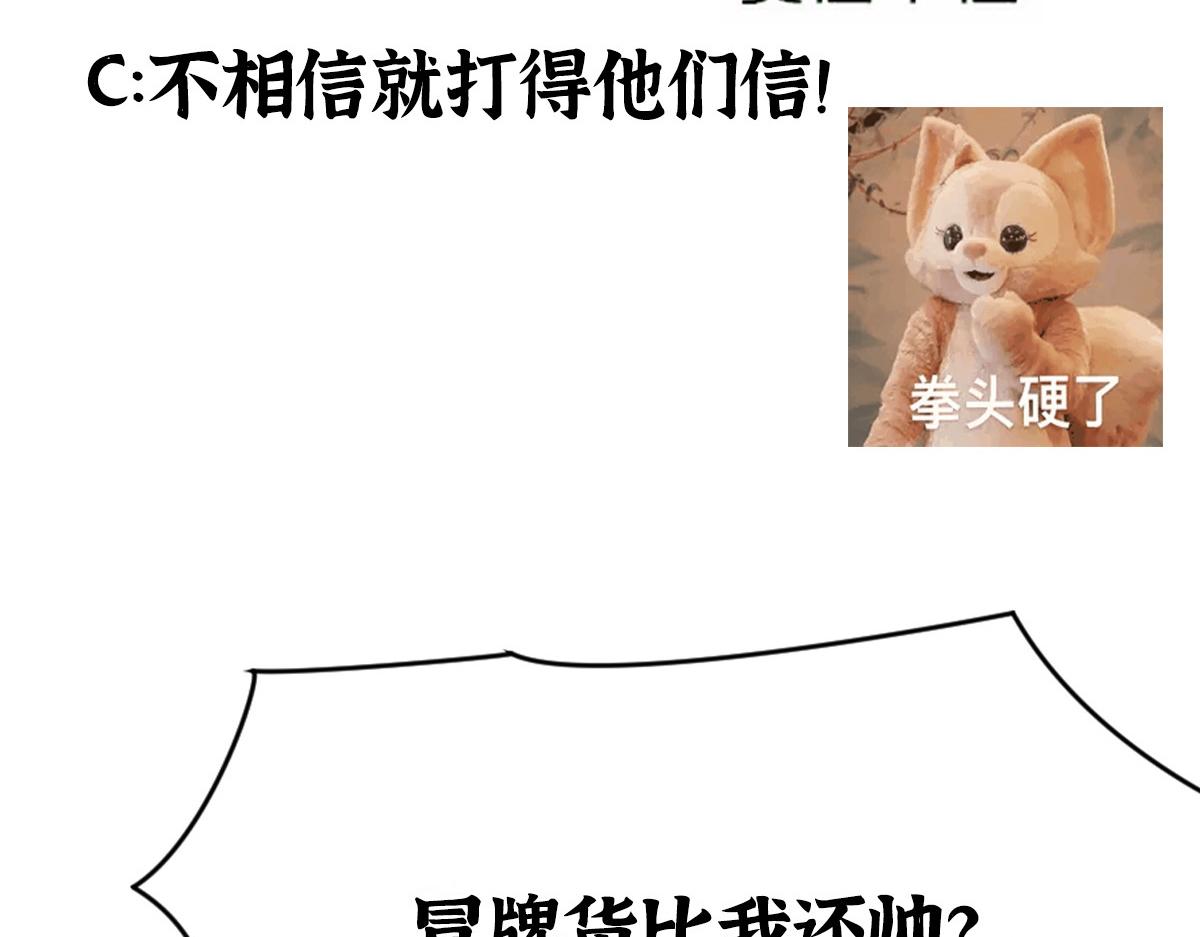 042 白云观内会众邪98