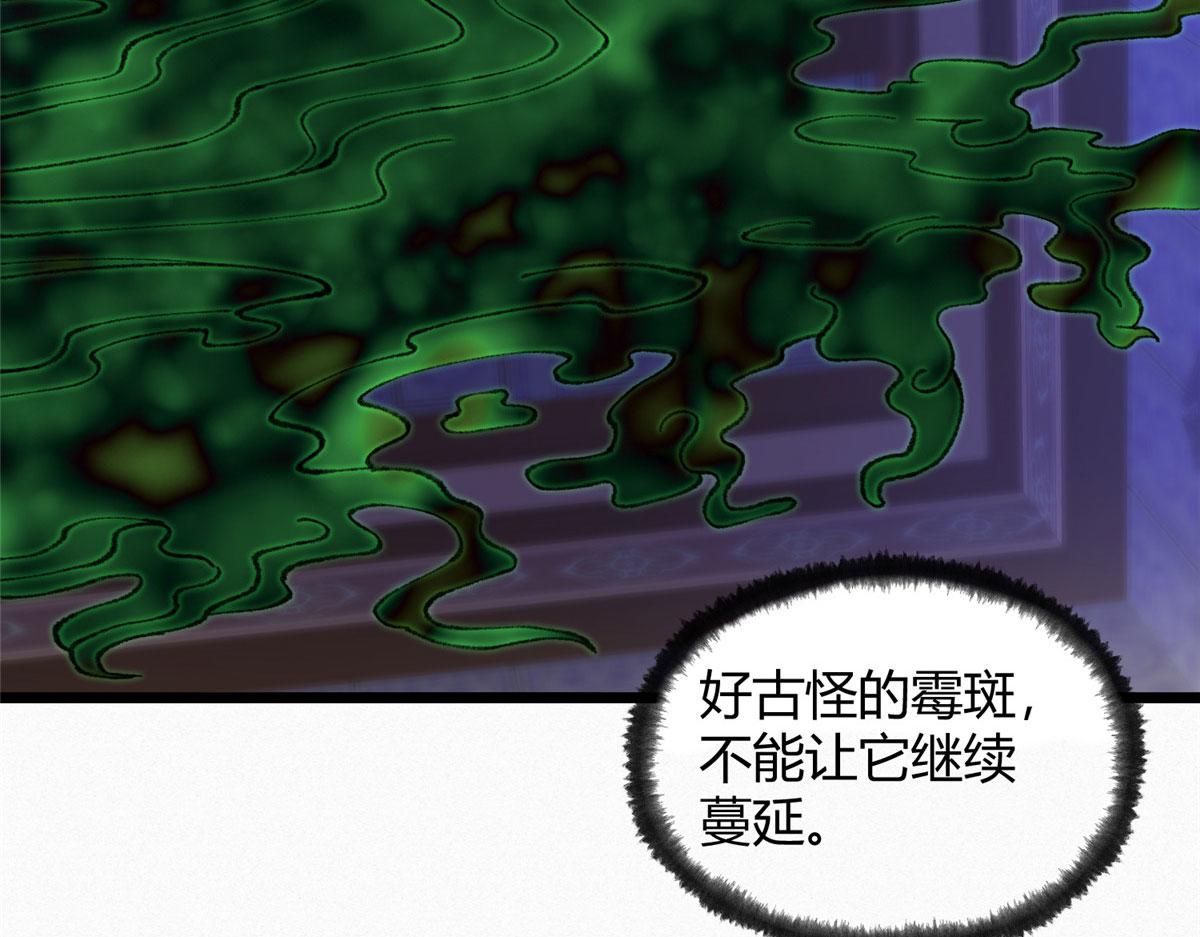 096 平康县城查诡事11