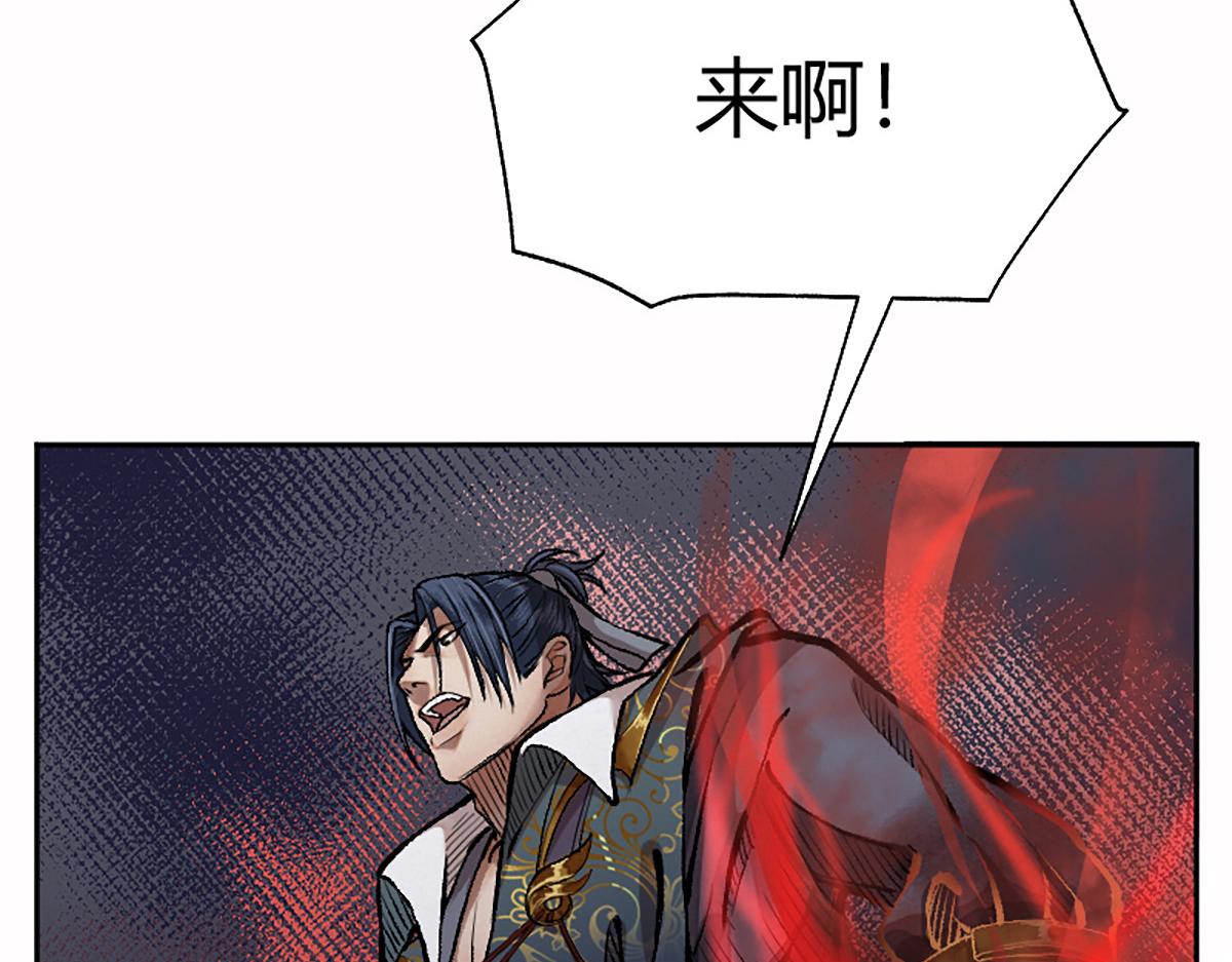 08 斩妖术临身斗阵64