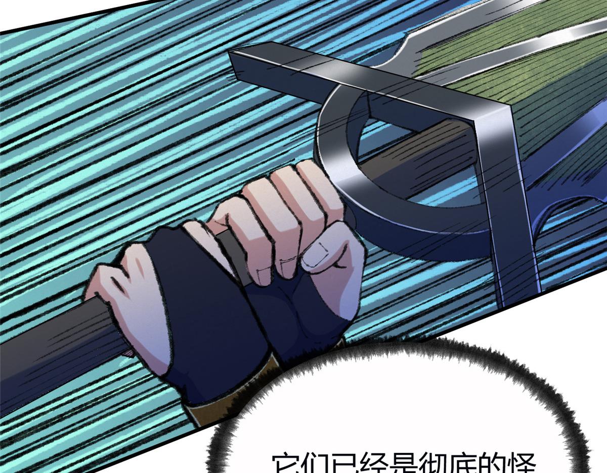 059 破除毒咒灭人魔53