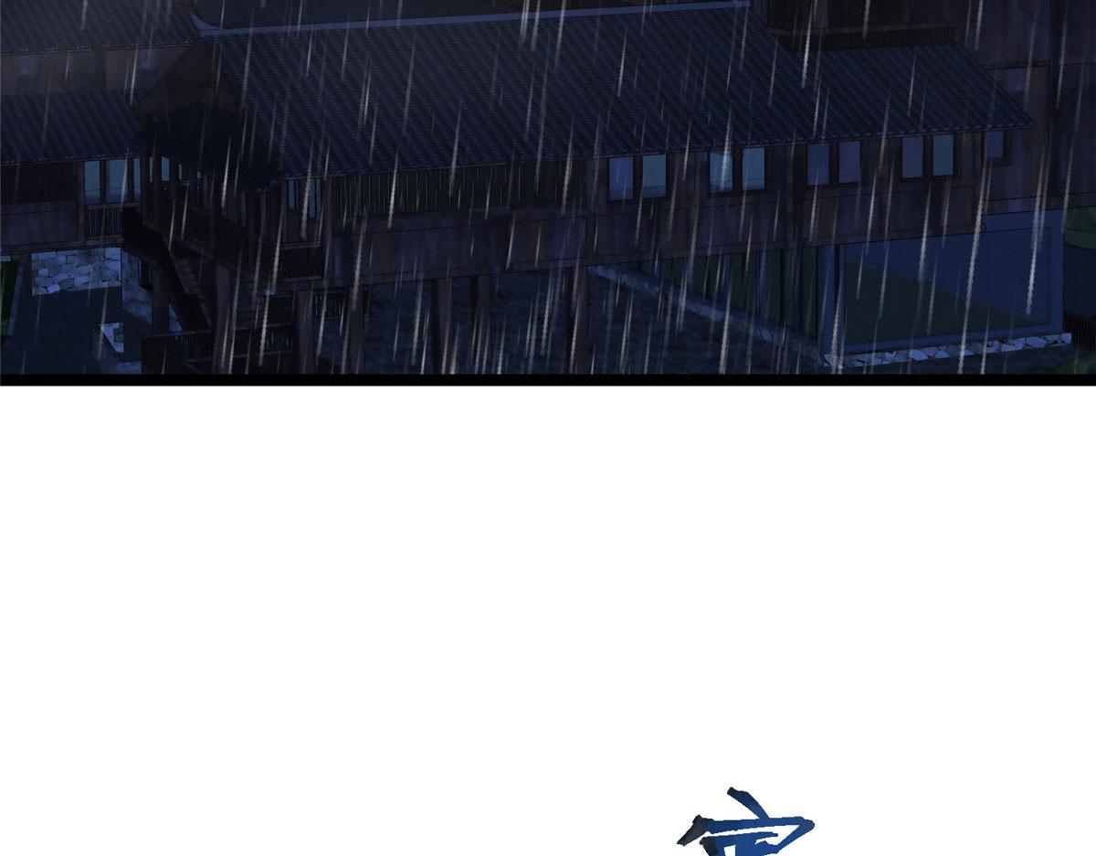 093 雷雨夜邪祟屠城15