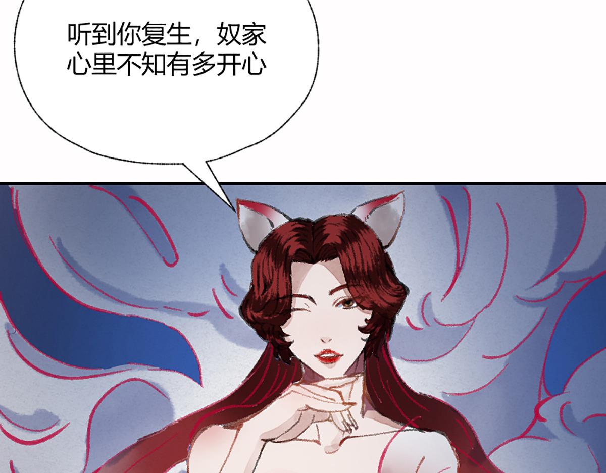 04 撩拨是快乐源泉23