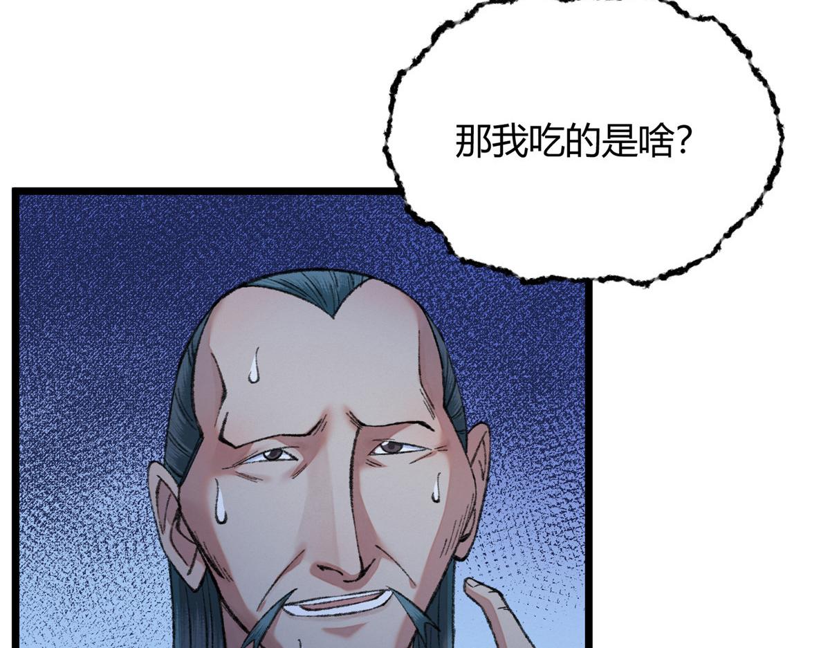 089 斩杀河王芦城定76