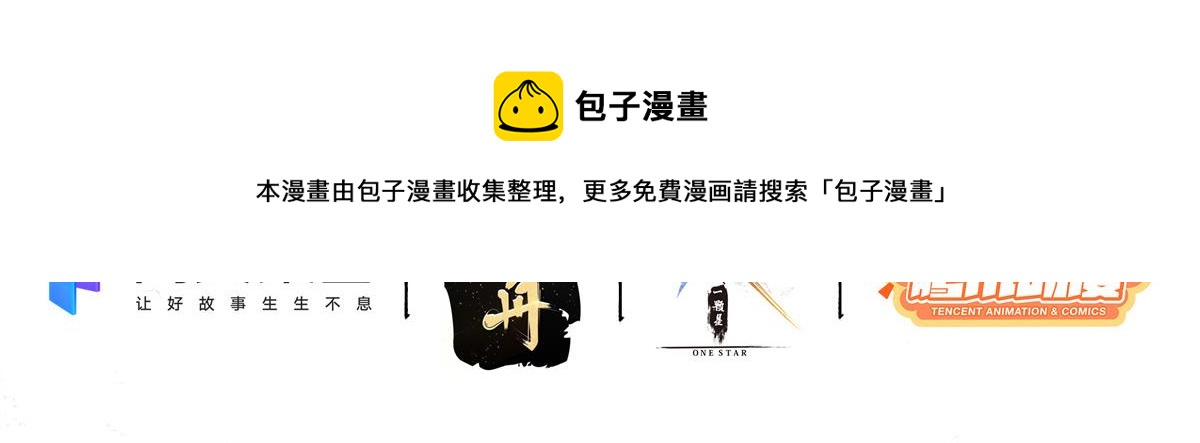 028 十八年后再续缘4