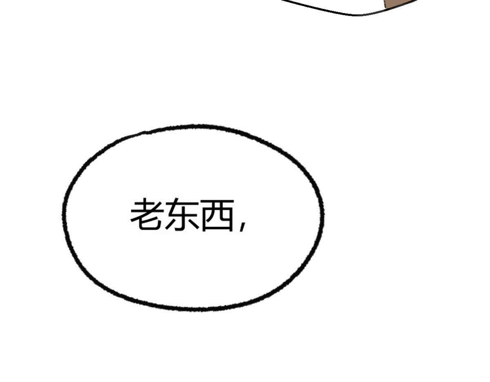 044 混入其中探消息27