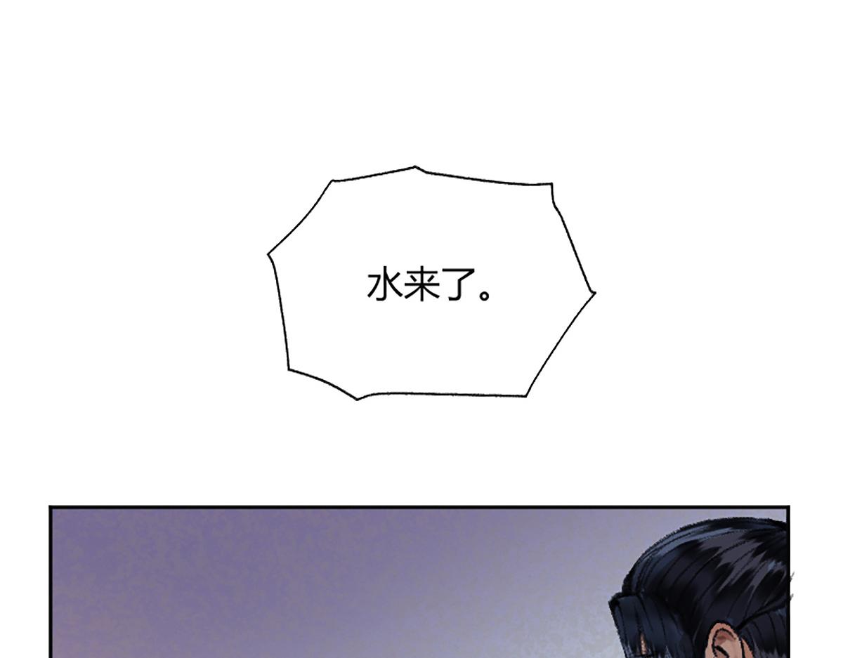 15 驱邪符咒全靠编53