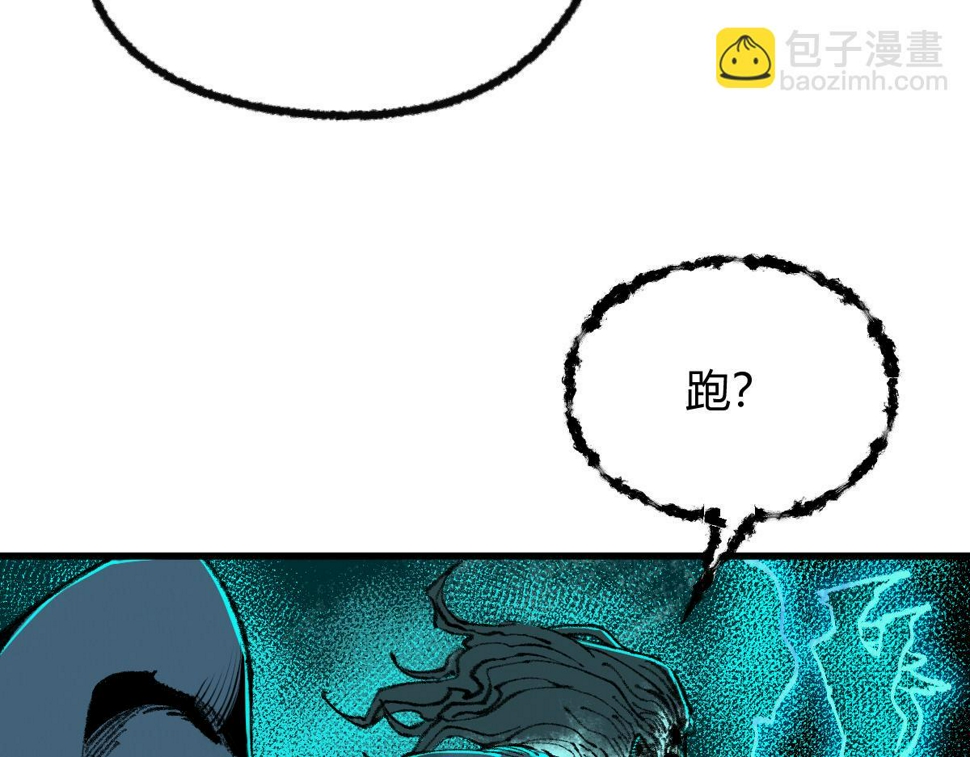048 卸下伪装鬼王现23
