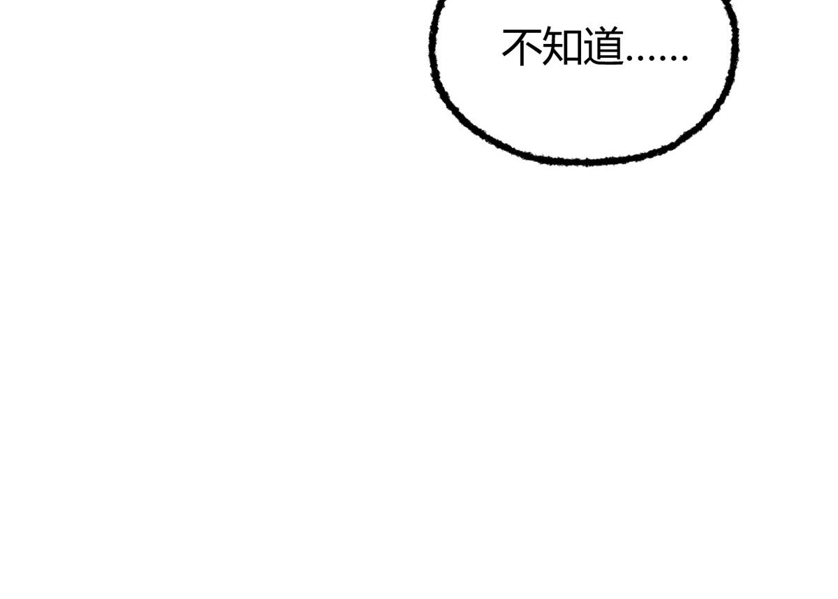 073诡庄怪异食醉人36