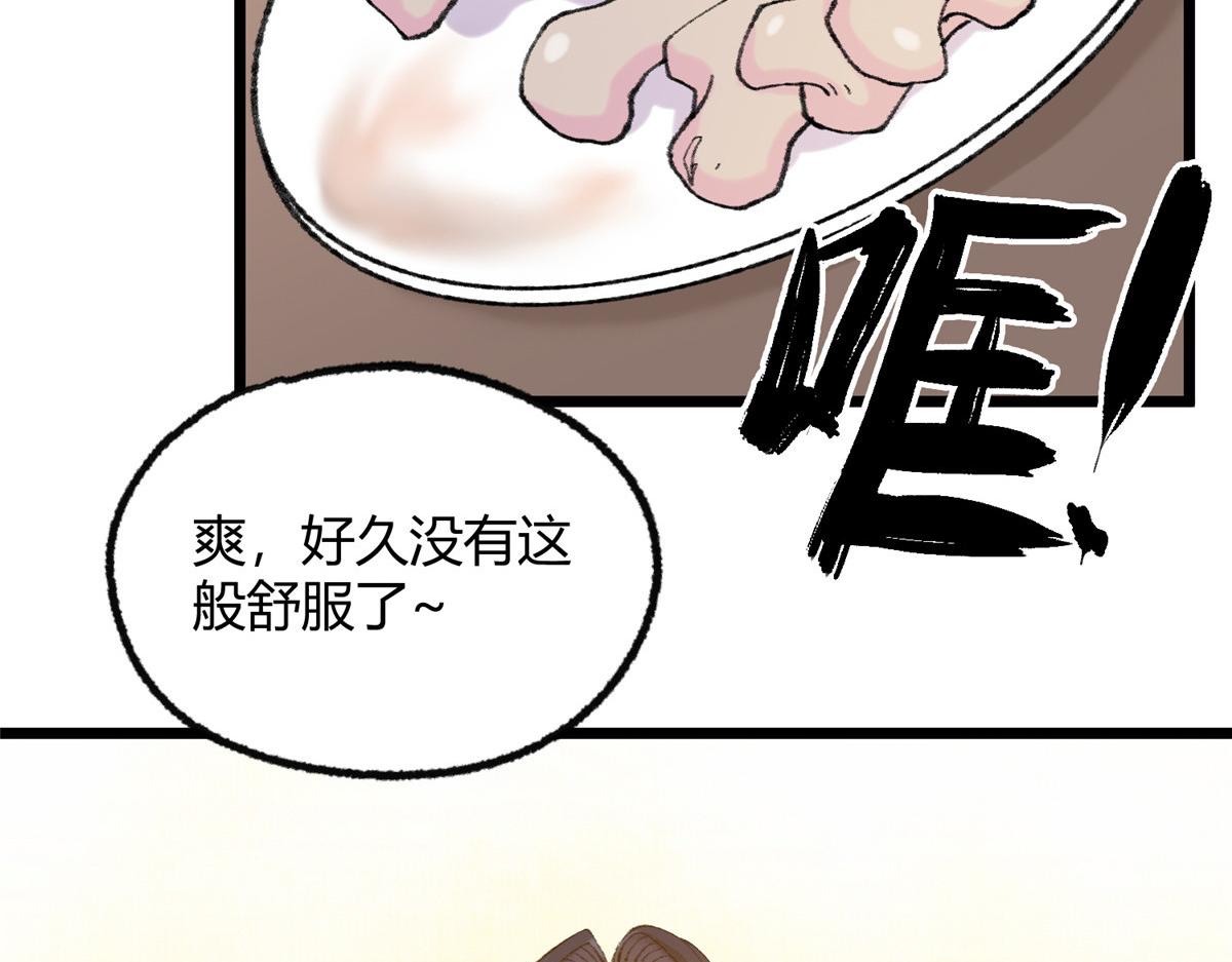 090 前路勘定拒拜师7