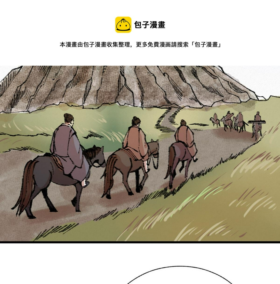 046 获取新剑寻阴煞60