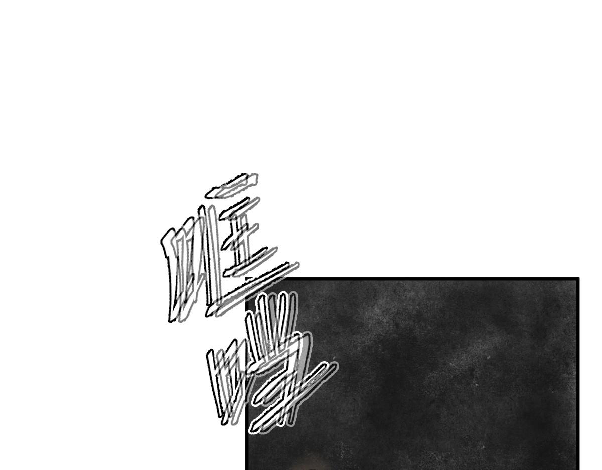 037 鬼魅祛除雾难消45