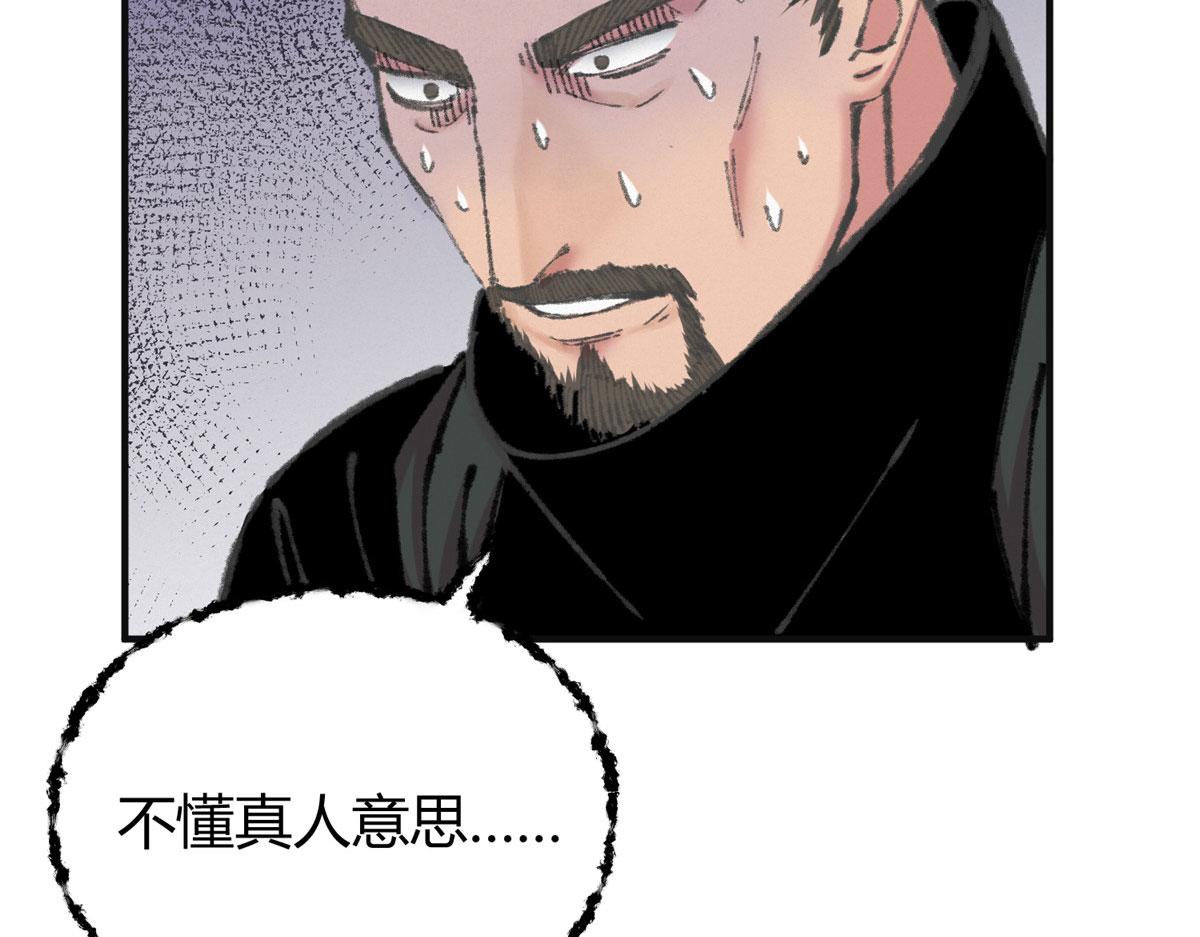 064援军到来除腐朽68