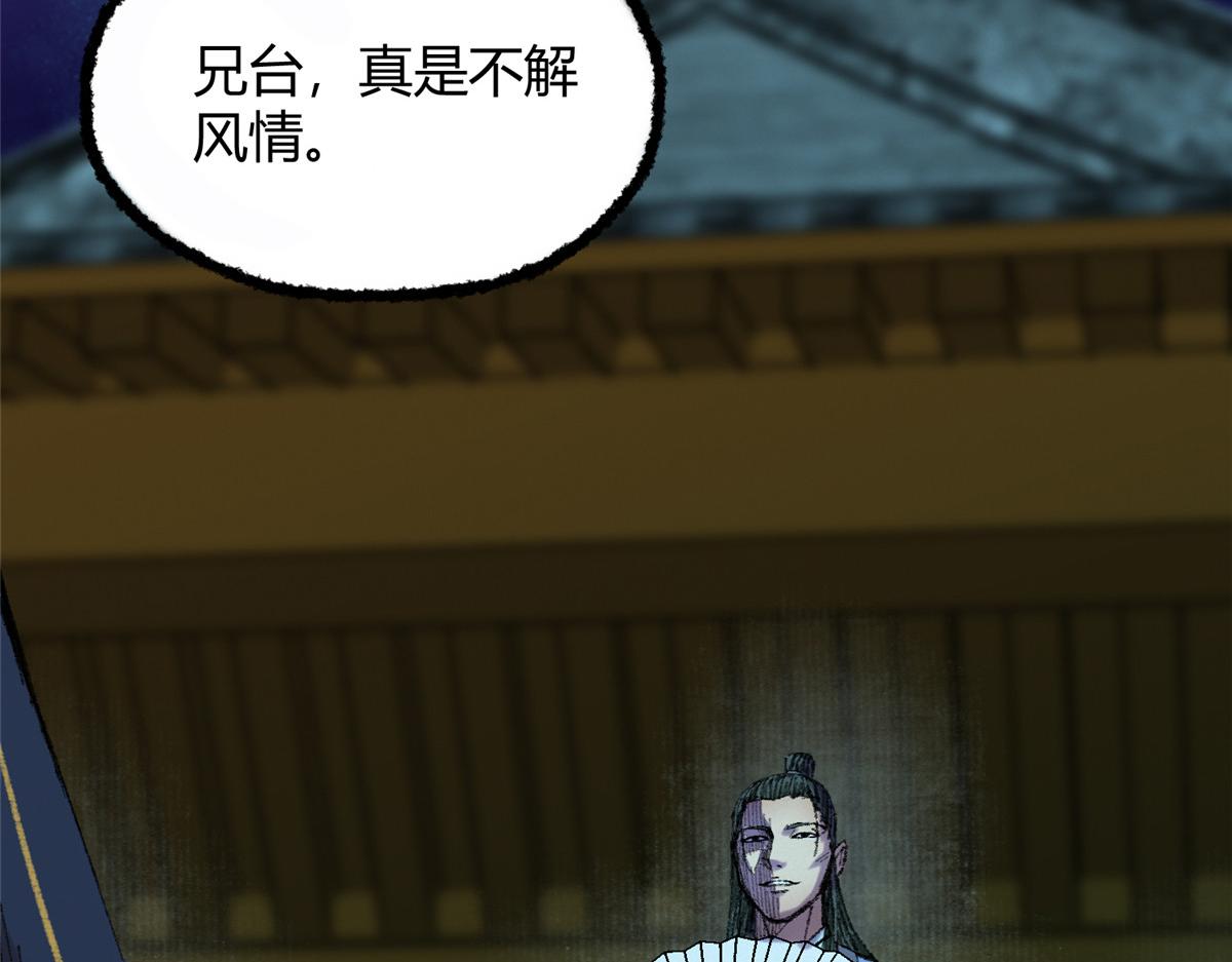 054 城中肃妖涨经验97