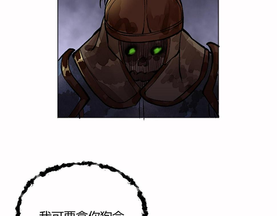 09 鲜血四溅肉相搏61