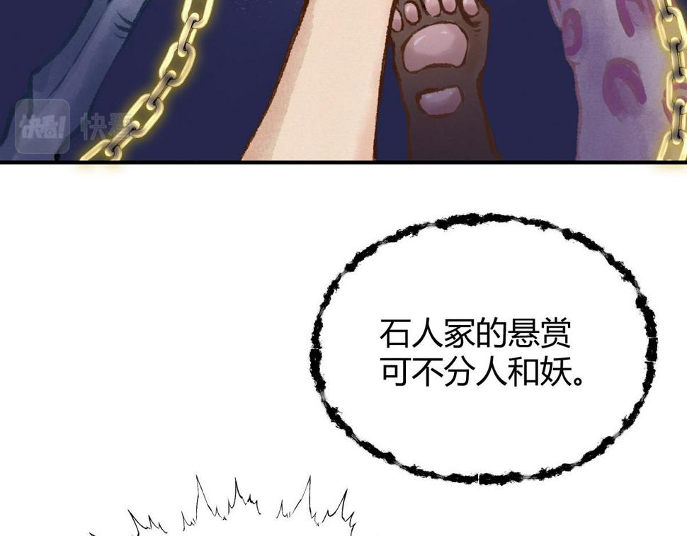 040 众人夺宝青州乱21