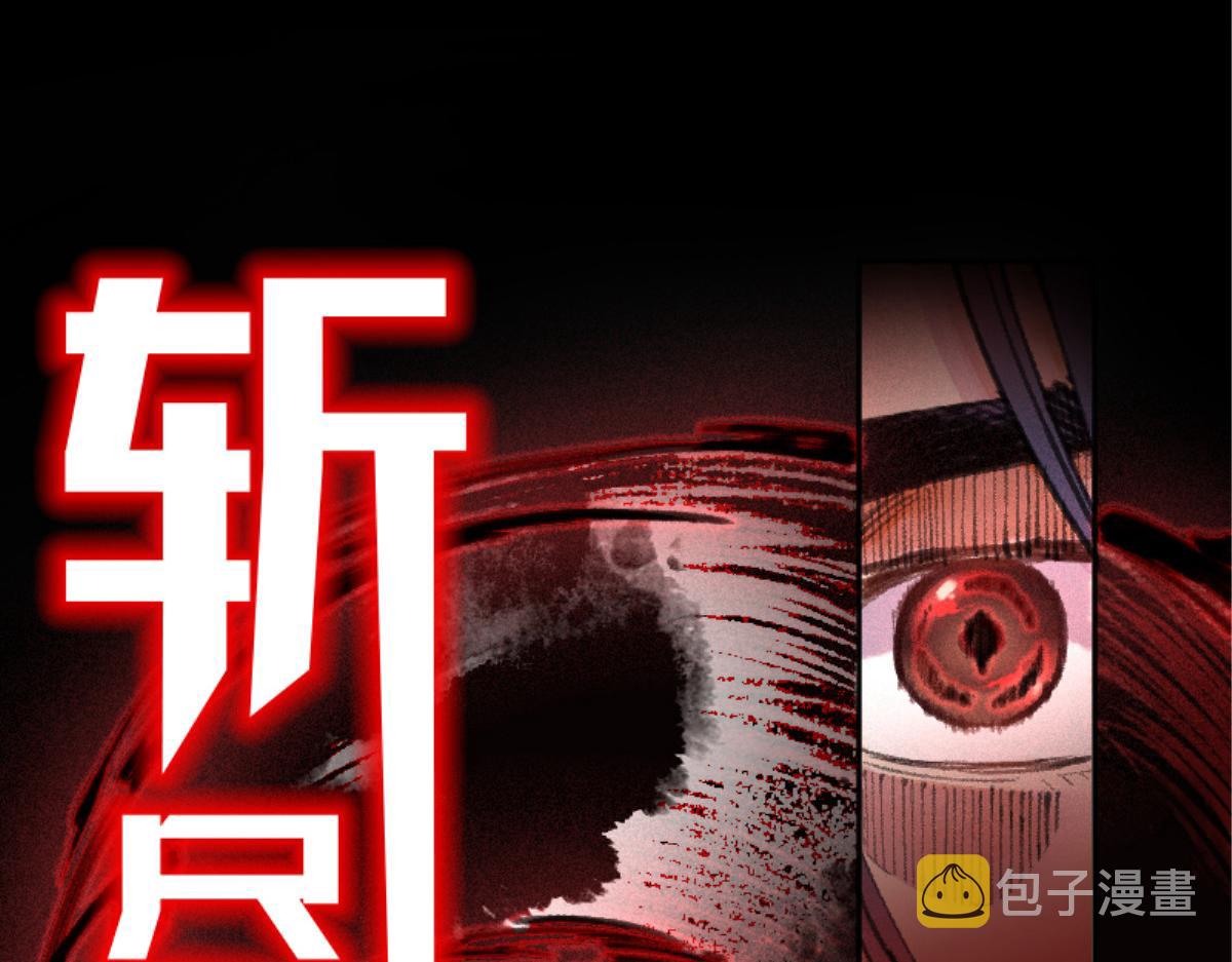 预告39