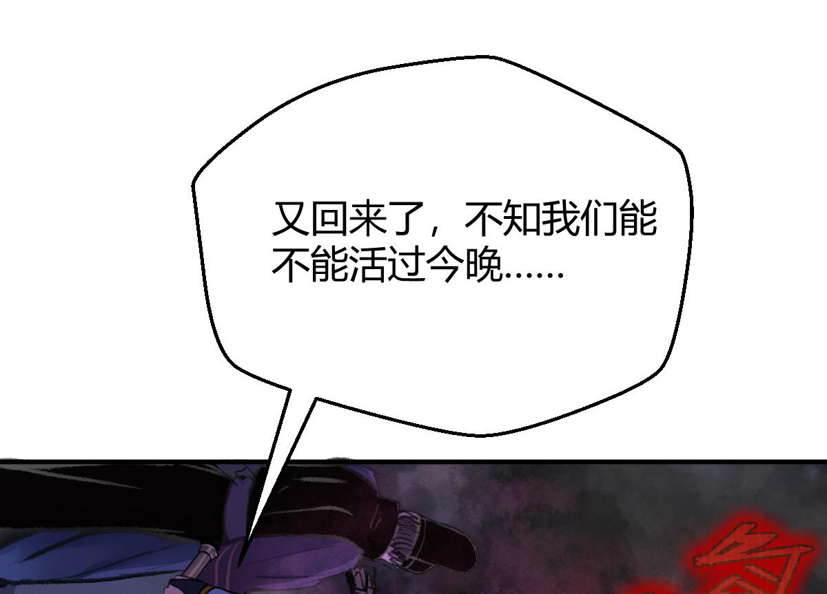 034 斗法失败魂铃破58
