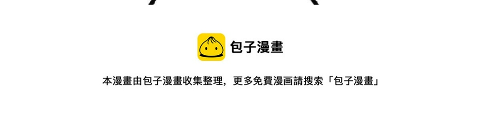 044 混入其中探消息50