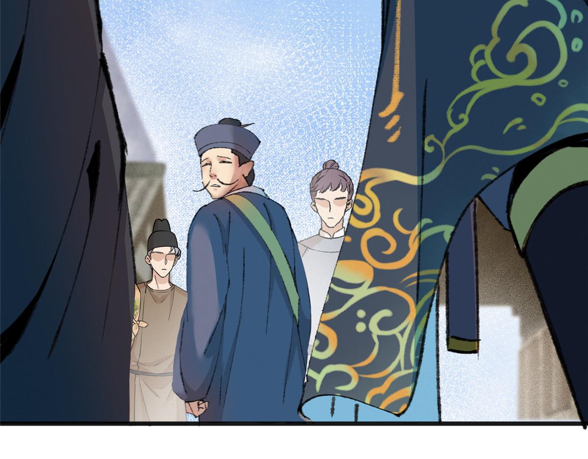 076芦城假道啖人血85