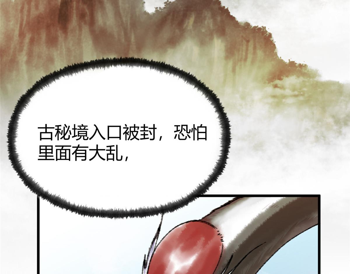 069千呼万唤始出来27