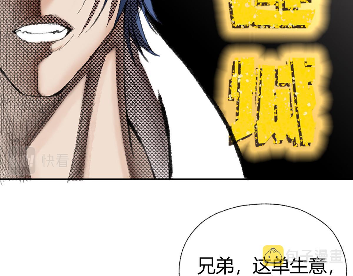 018 价值连城！？82