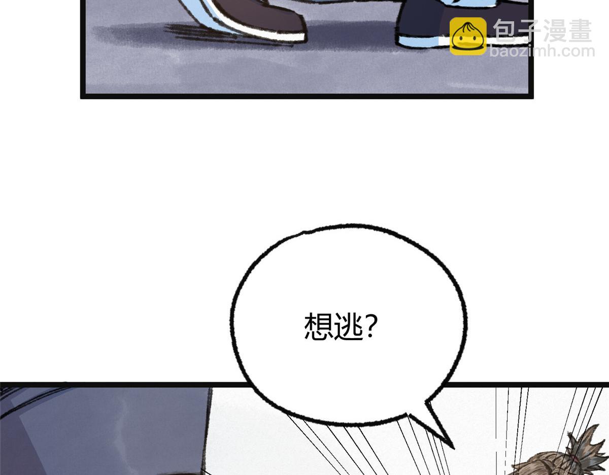 077灵符祛病现神通65
