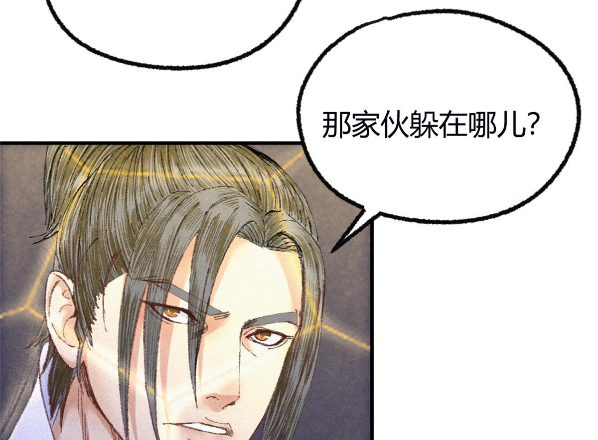 059 破除毒咒灭人魔15