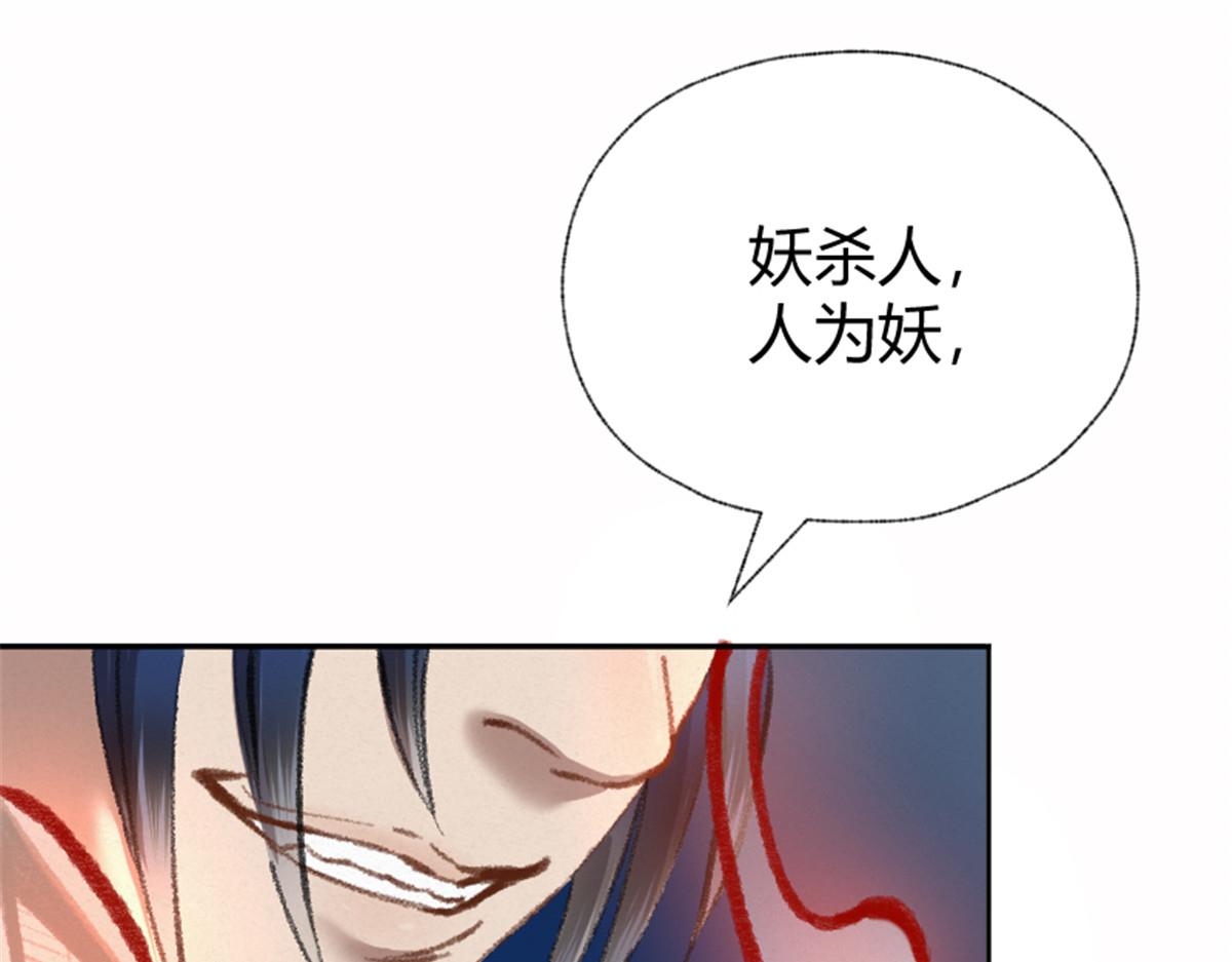 024 月影刀光纵横80