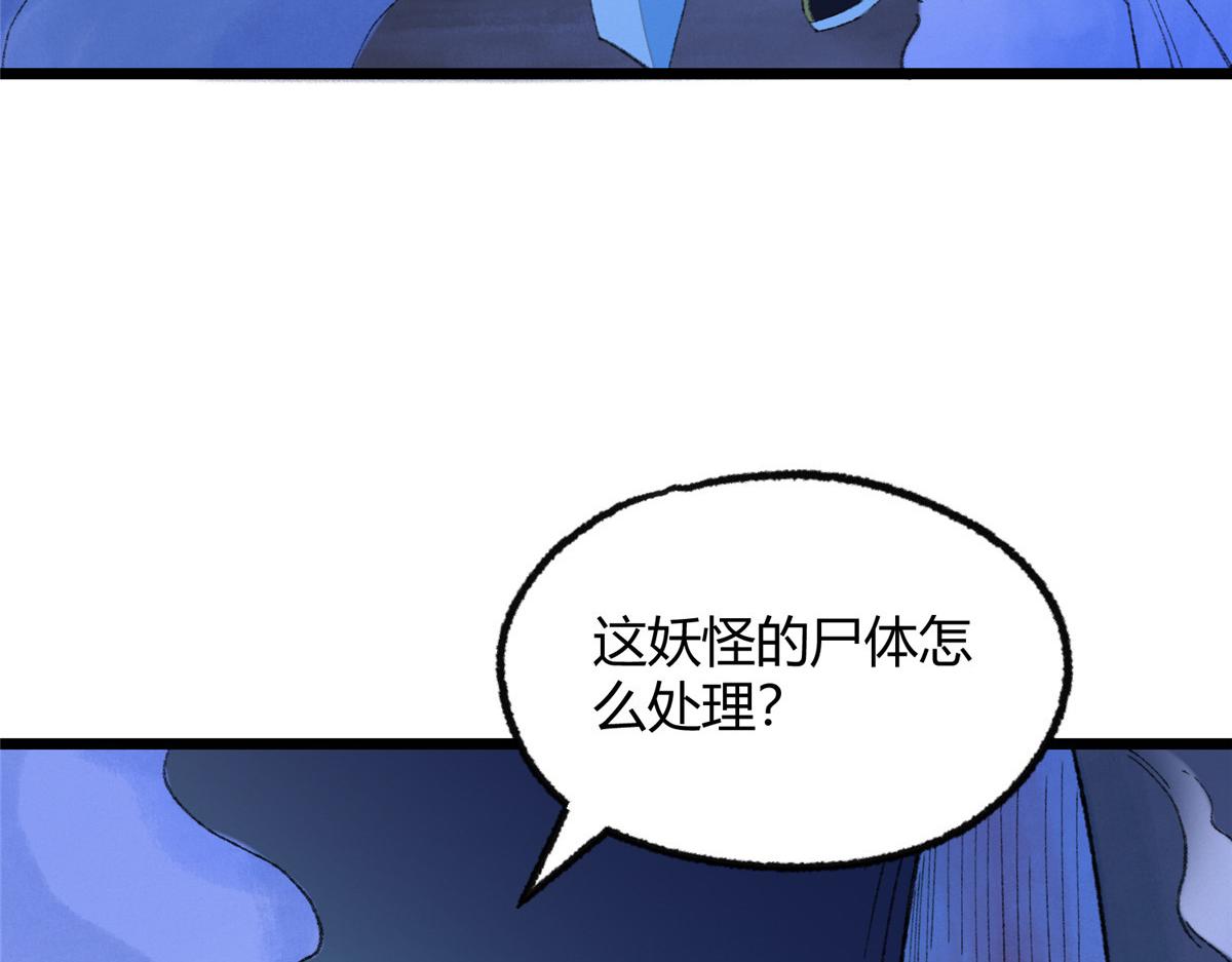 089 斩杀河王芦城定66